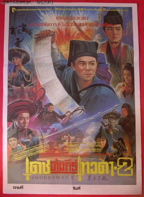 制作Chime 银行对账单